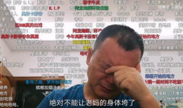 林州吃瓜网红爆料视频,一场引人入胜的幕后大戏